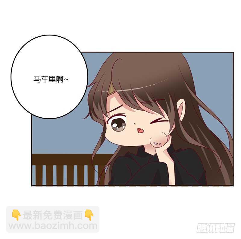 命不久矣？(1/2)-第254话