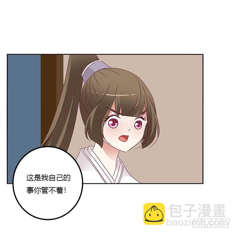 成交(1/2)-第256话