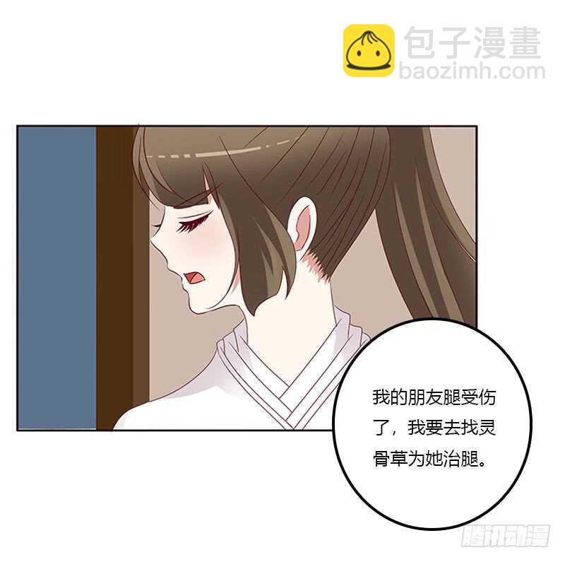 成交(1/2)-第256话