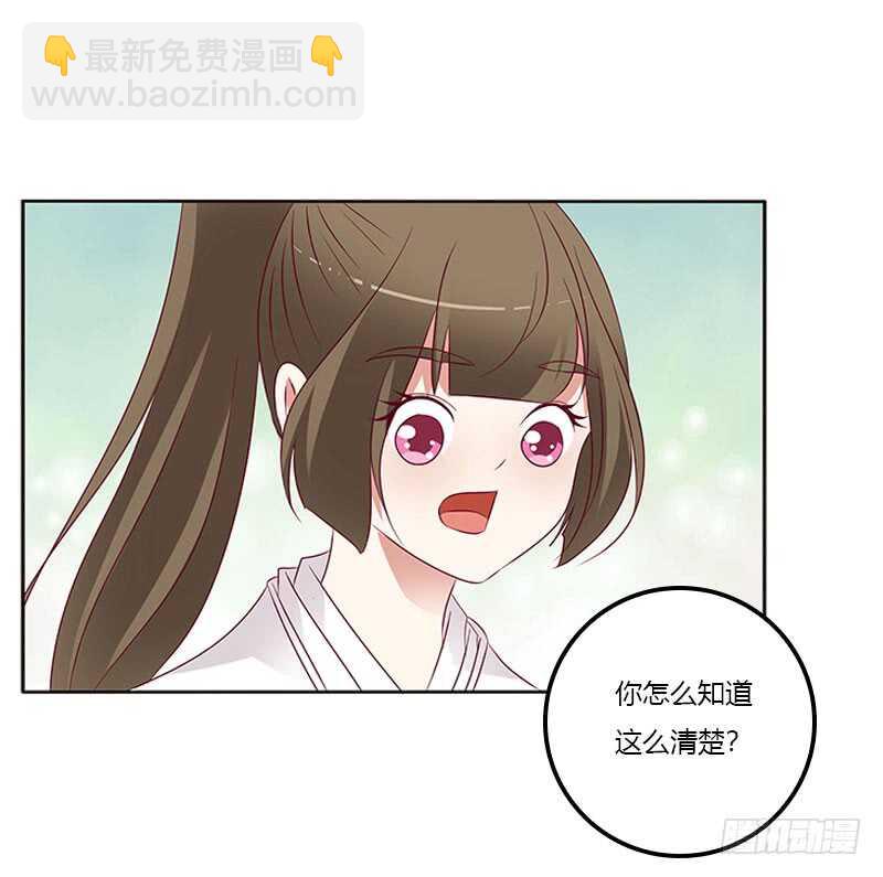 成交(1/2)-第256话