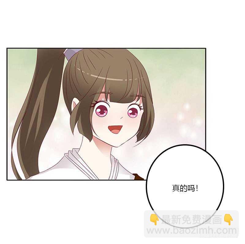 成交(1/2)-第256话