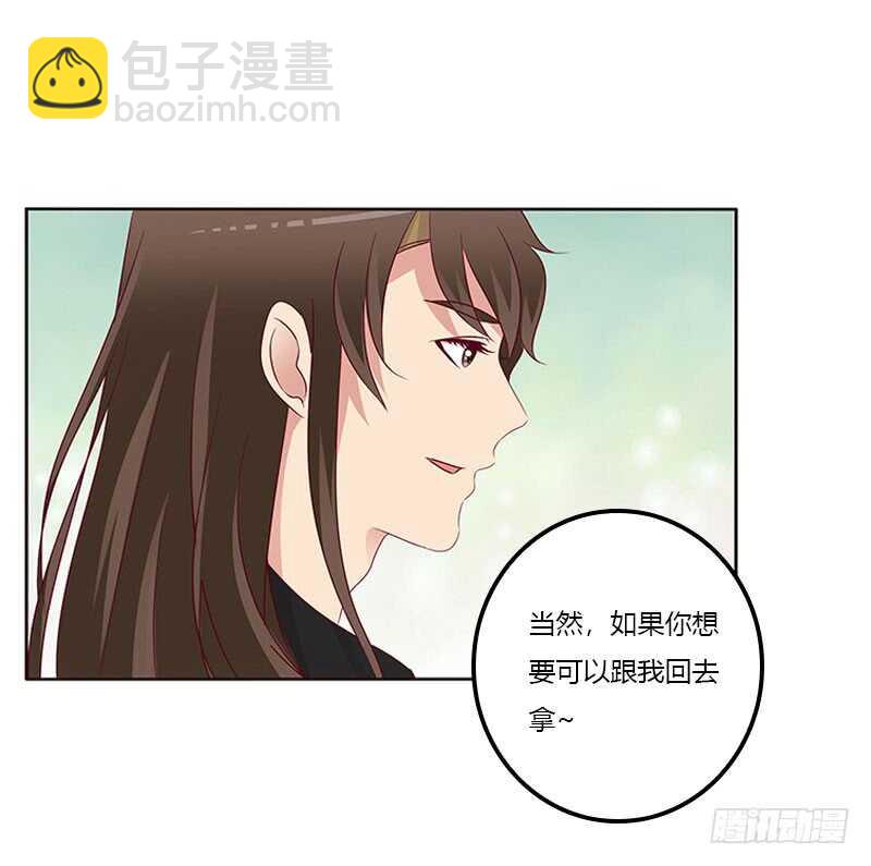 成交(1/2)-第256话