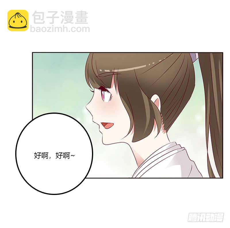 成交(1/2)-第256话