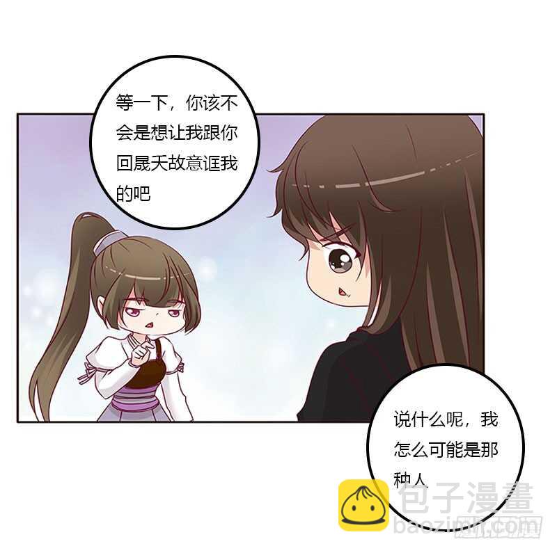 成交(1/2)-第256话