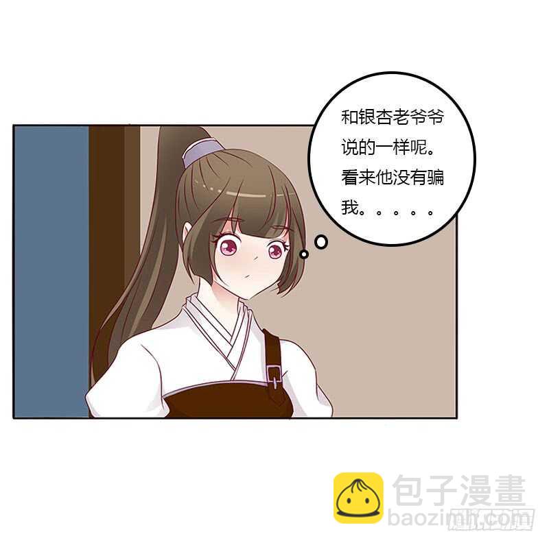 成交(1/2)-第256话