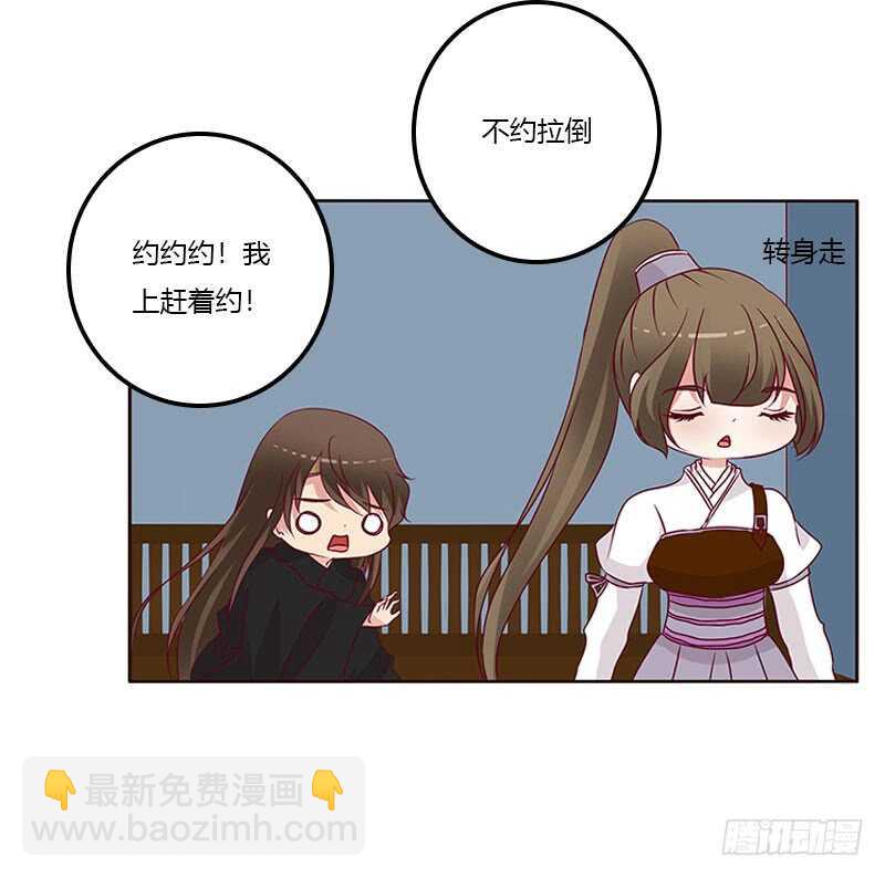 成交(1/2)-第256话