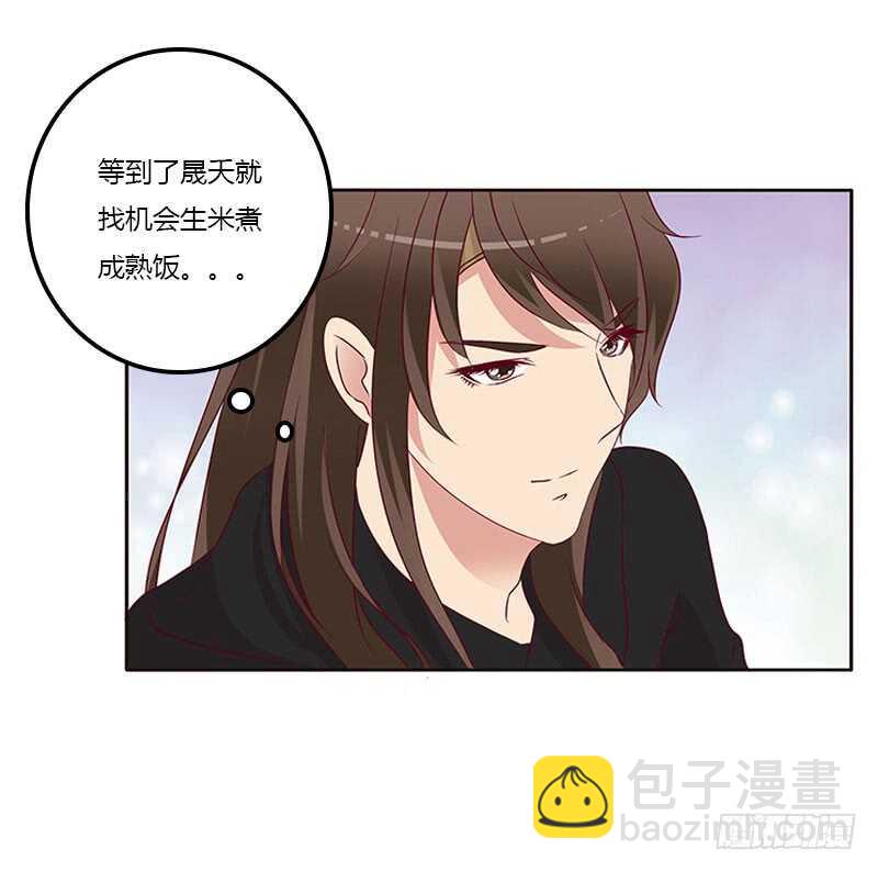 成交(1/2)-第256话