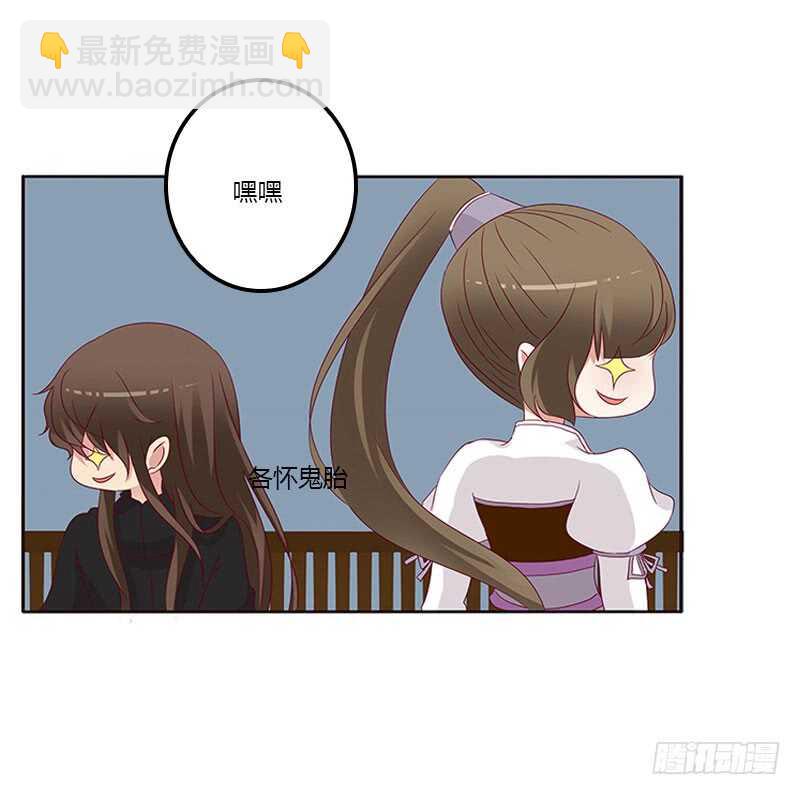 成交(1/2)-第256话