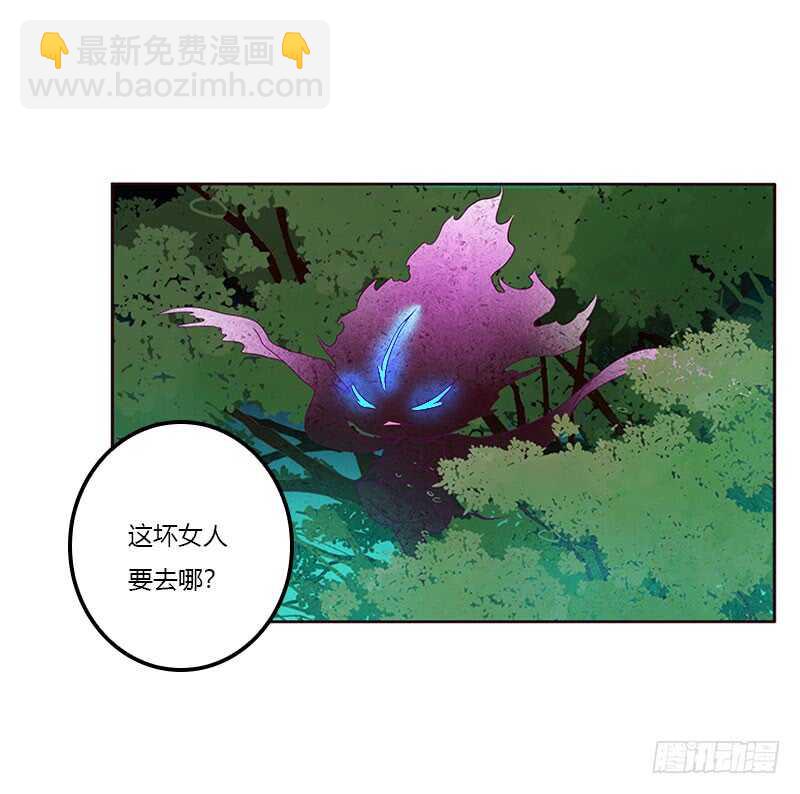 成交(1/2)-第256话