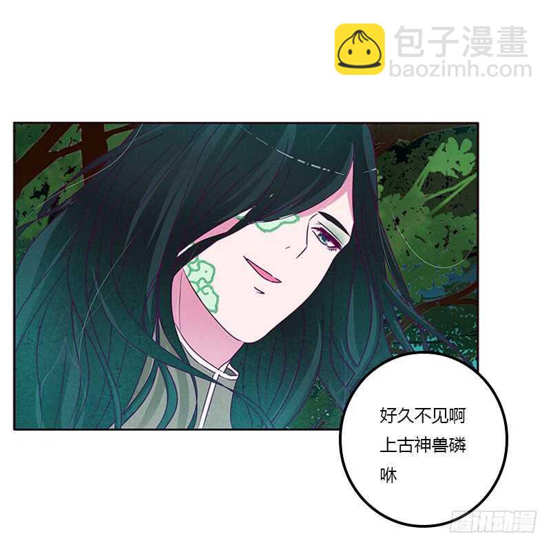 成交(1/2)-第256话