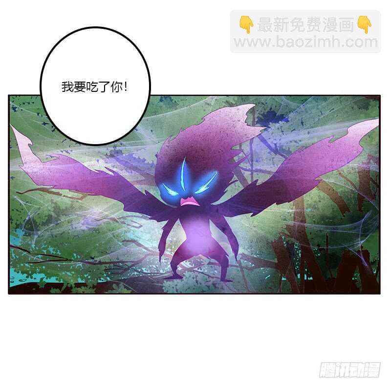 成交(1/2)-第256话