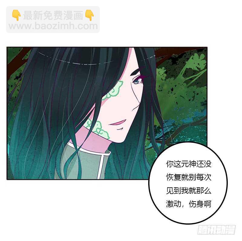 成交(1/2)-第256话