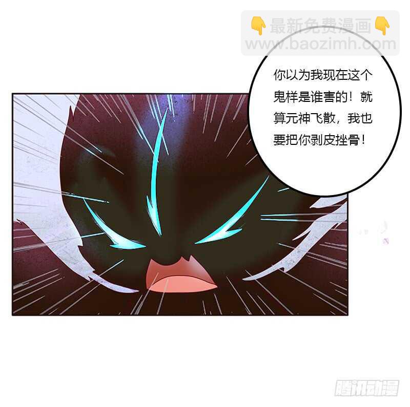 成交(1/2)-第256话