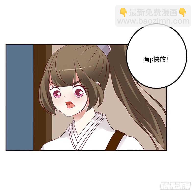 成交(1/2)-第256话