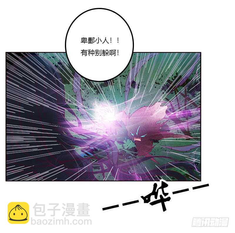 成交(1/2)-第256话