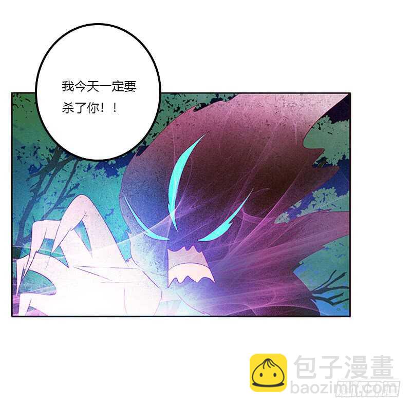 成交(1/2)-第256话