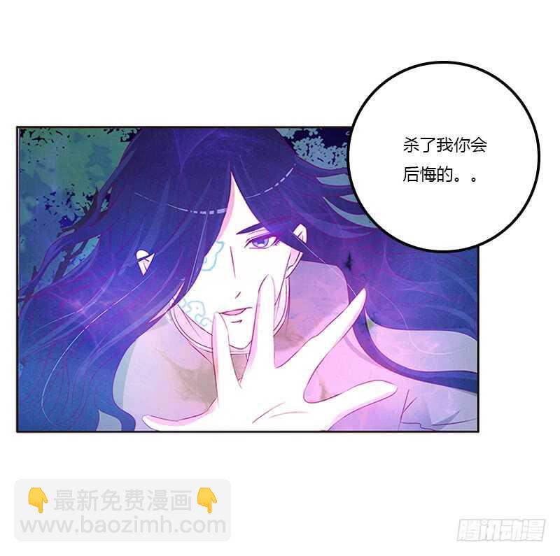 成交(1/2)-第256话