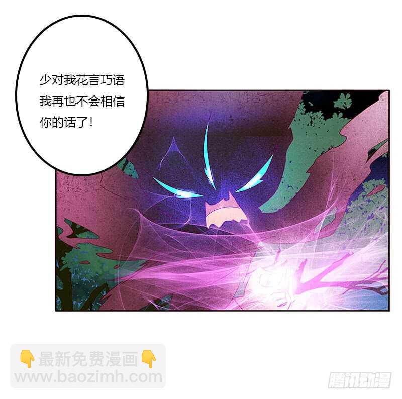 成交(1/2)-第256话