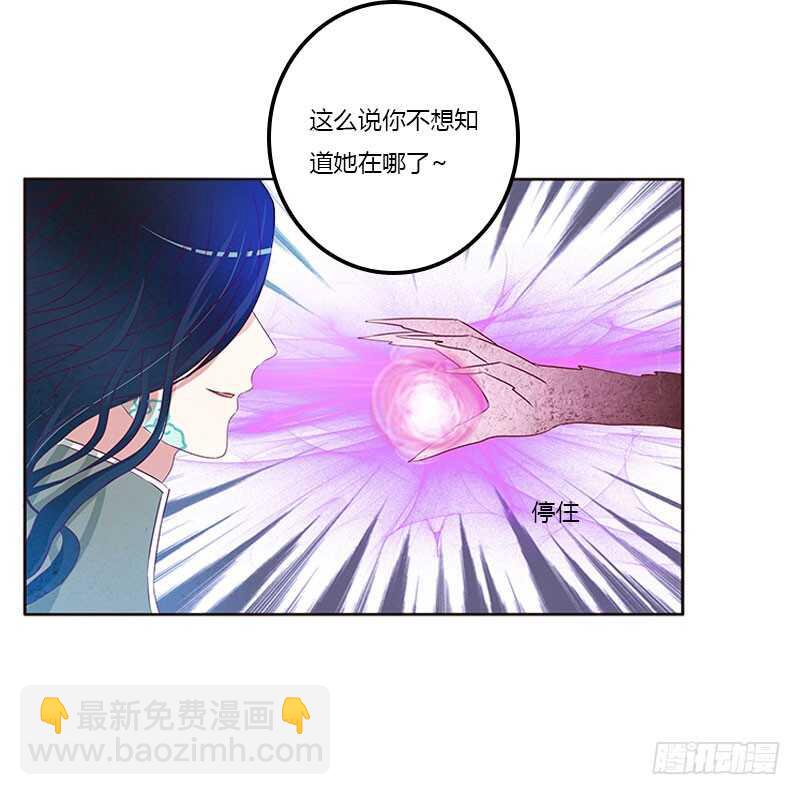成交(1/2)-第256话