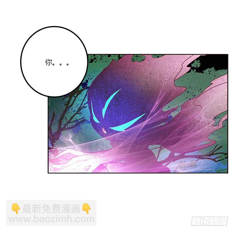 成交(1/2)-第256话