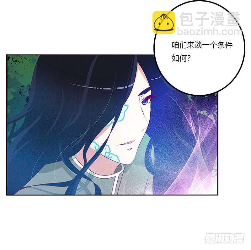 成交(1/2)-第256话