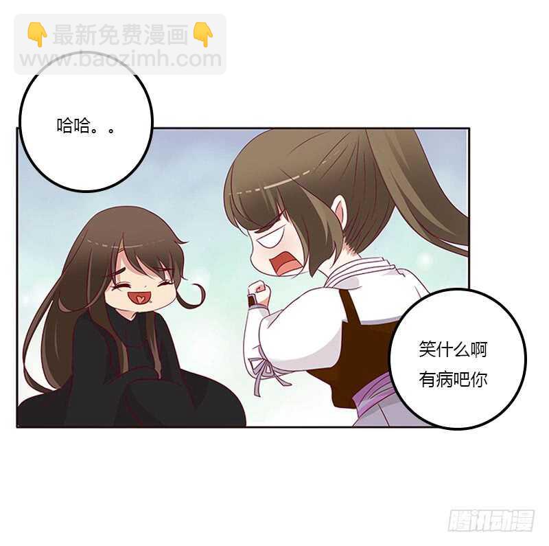 成交(1/2)-第256话