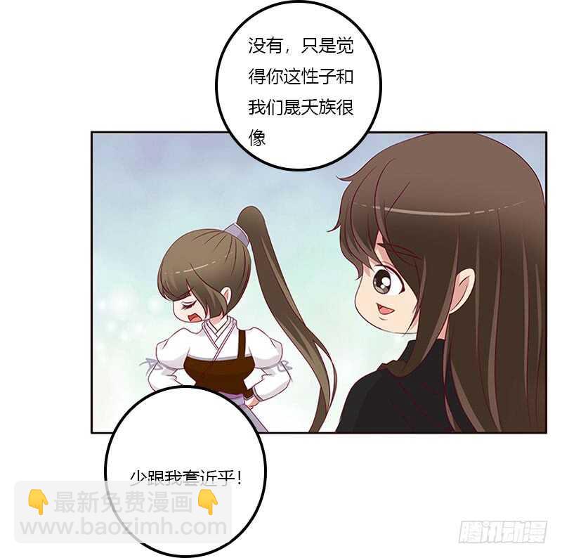 成交(1/2)-第256话