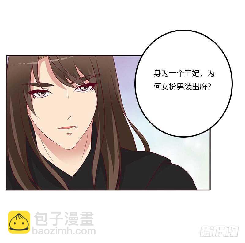 成交(1/2)-第256话