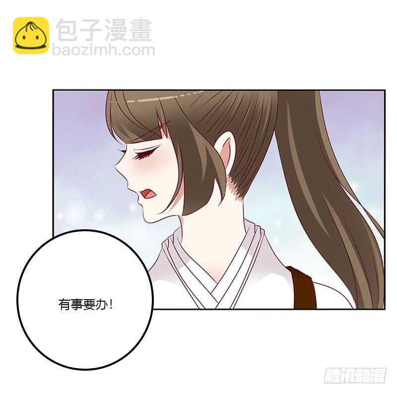 成交(1/2)-第256话