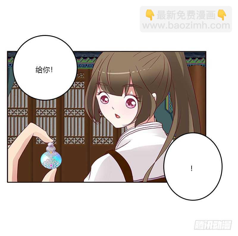 什么女人？-第258话