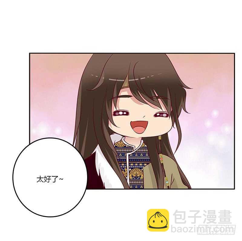 什么女人？-第258话