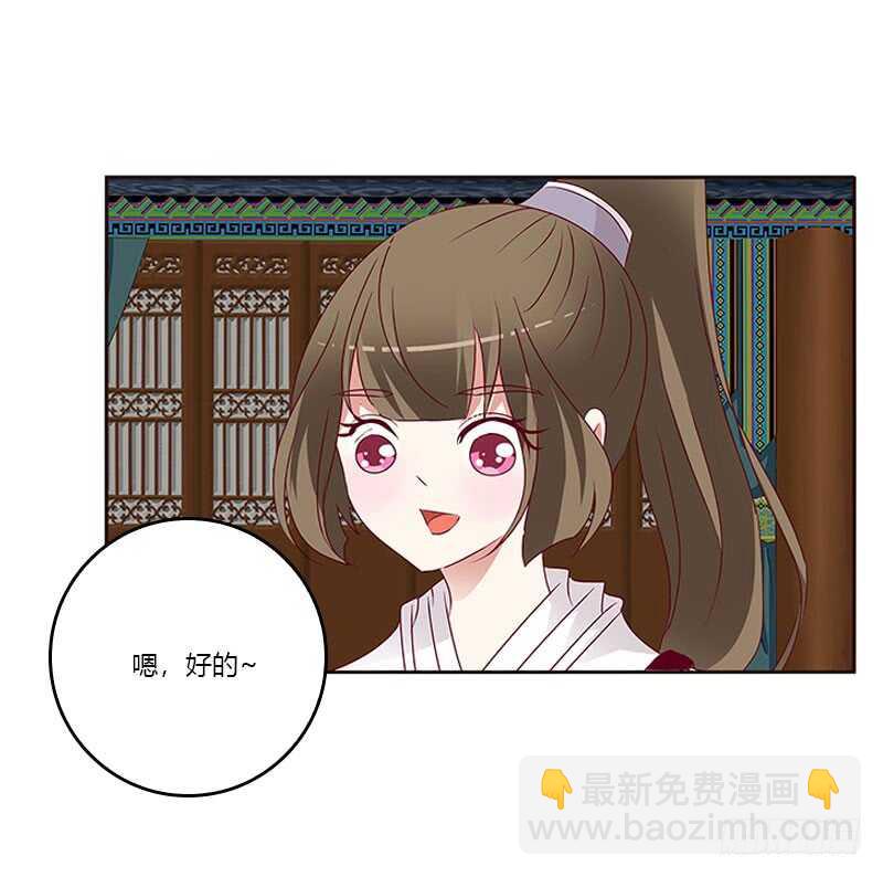 什么女人？-第258话