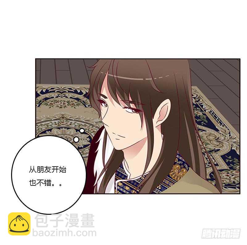 什么女人？-第258话