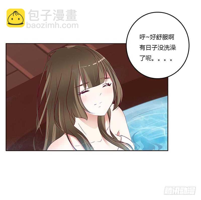 什么女人？-第258话