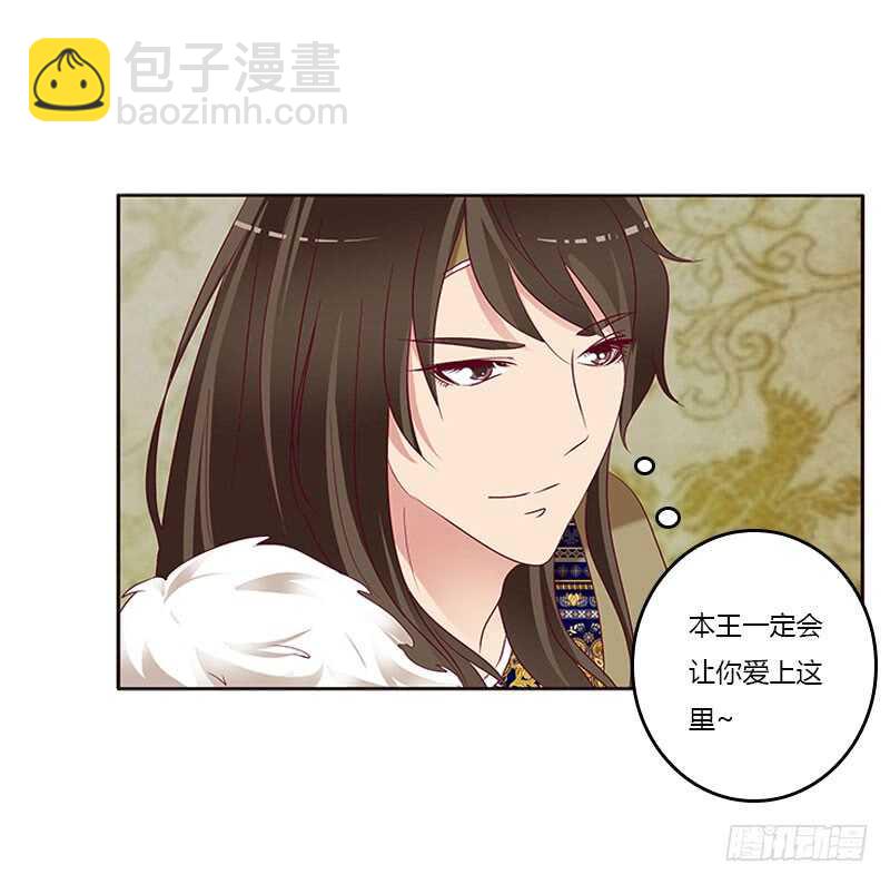 什么女人？-第258话