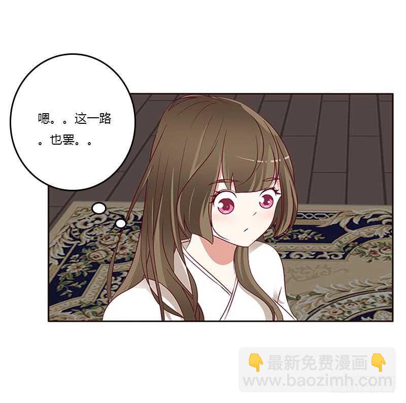 什么女人？-第258话