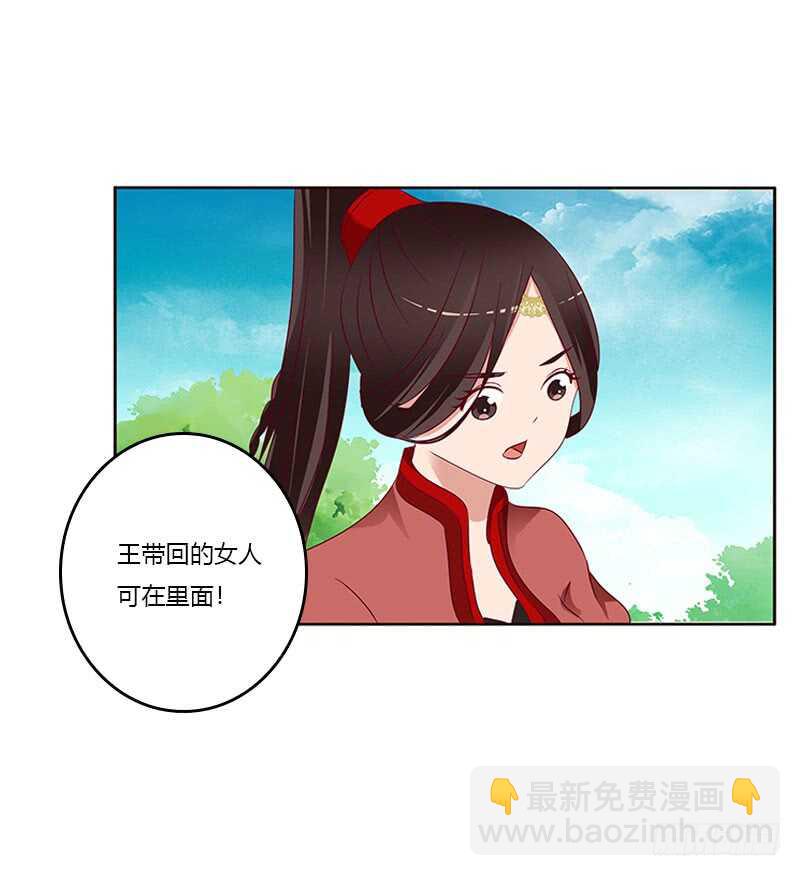 什么女人？-第258话
