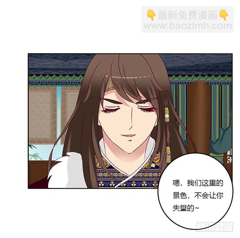 什么女人？-第258话