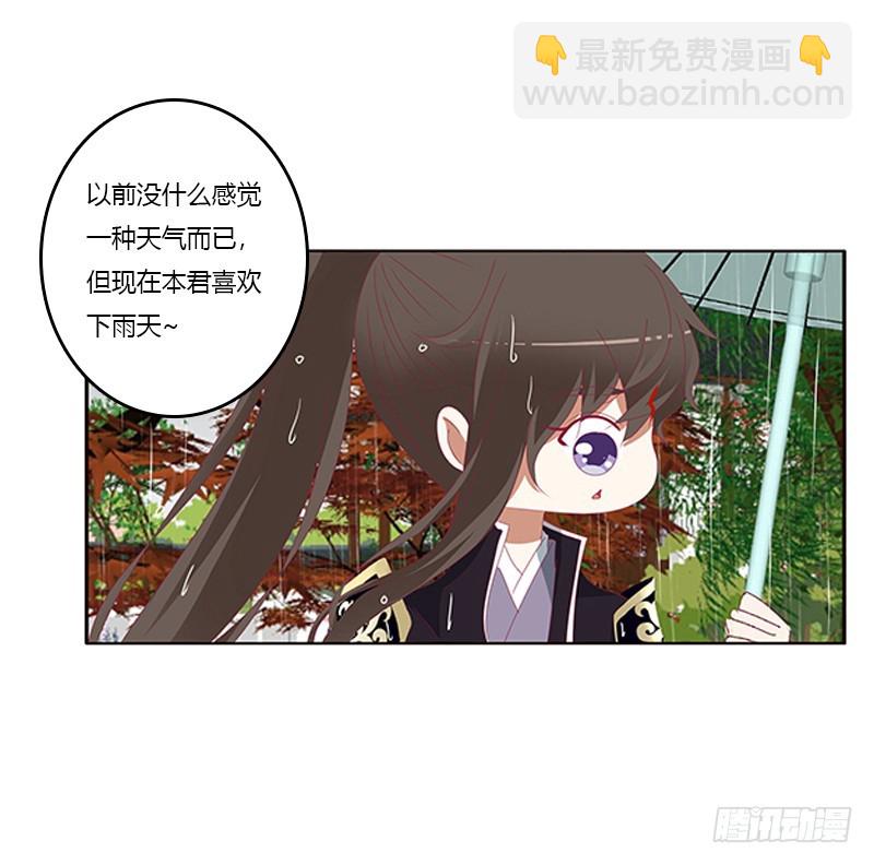 我喜欢你(1/2)-第260话