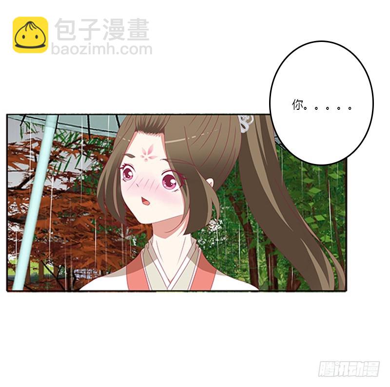 我喜欢你(1/2)-第260话