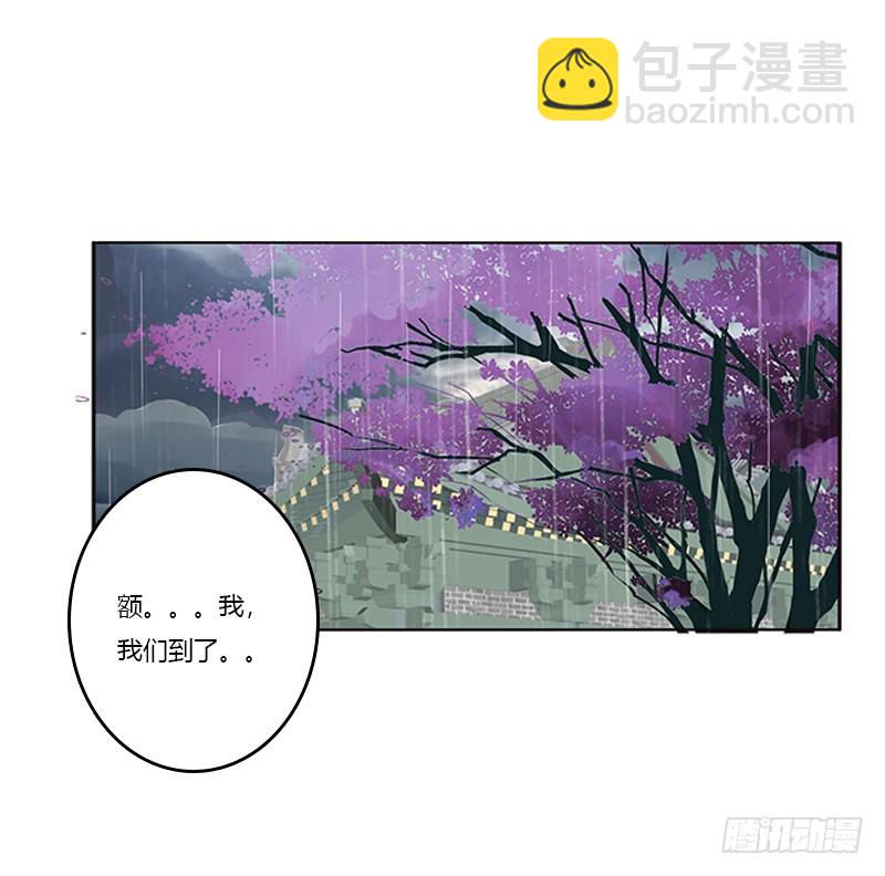 我喜欢你(1/2)-第260话