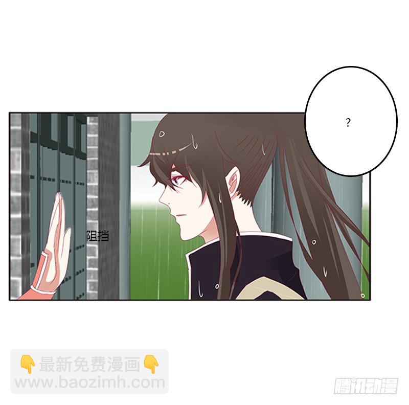 我喜欢你(1/2)-第260话