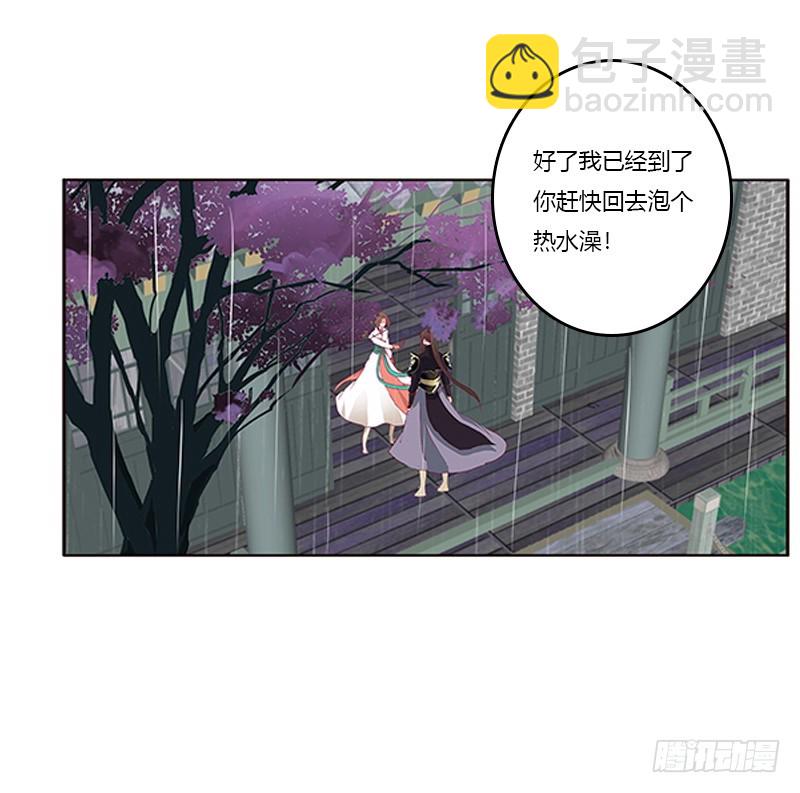 我喜欢你(1/2)-第260话