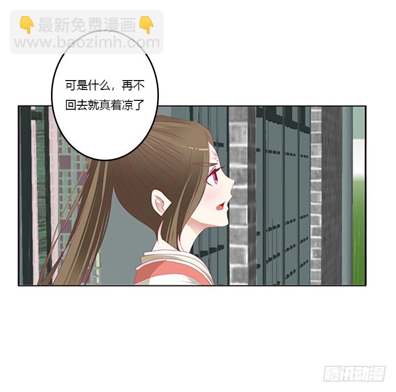 我喜欢你(1/2)-第260话