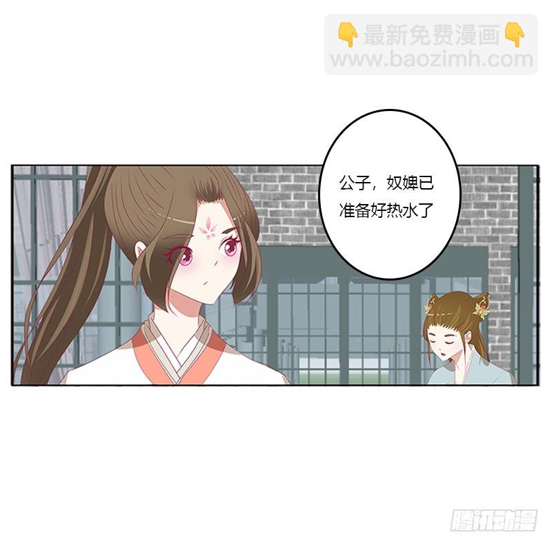 我喜欢你(1/2)-第260话