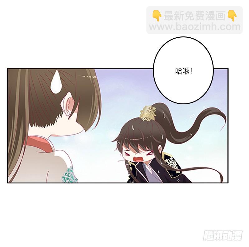 我喜欢你(1/2)-第260话