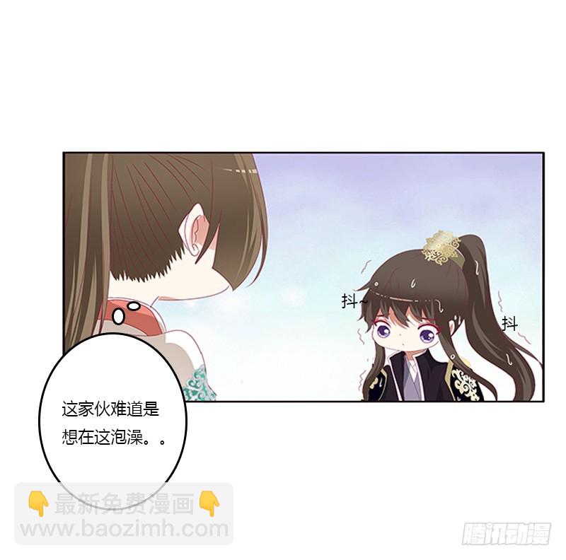 我喜欢你(1/2)-第260话