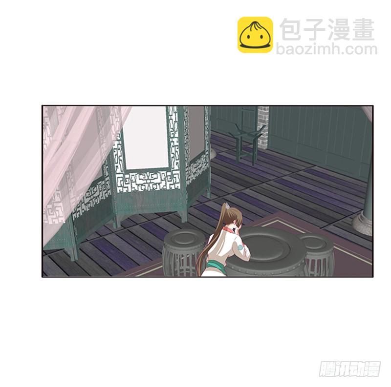 我喜欢你(1/2)-第260话