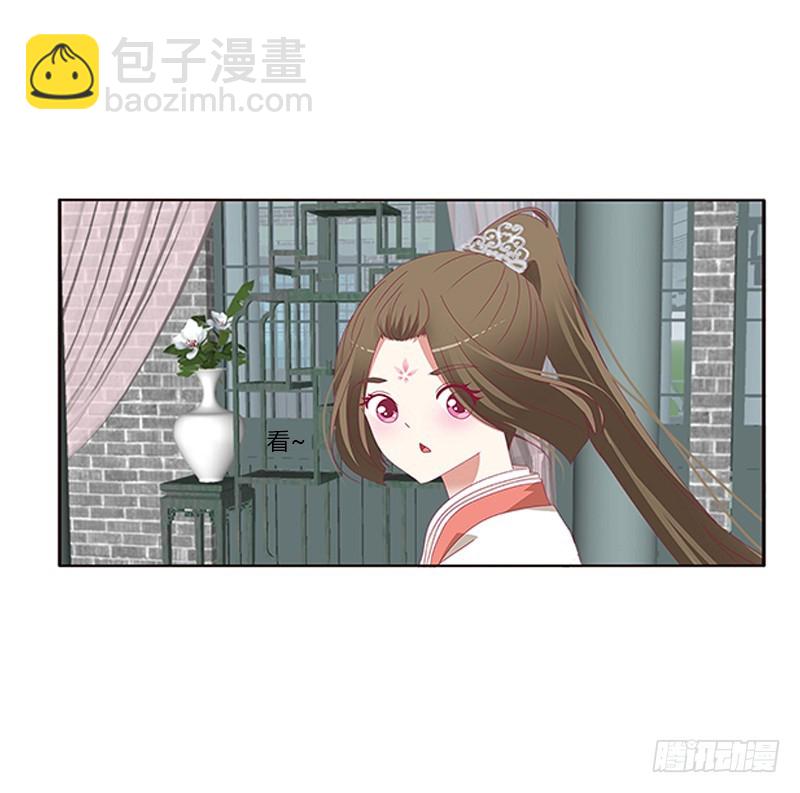 我喜欢你(1/2)-第260话