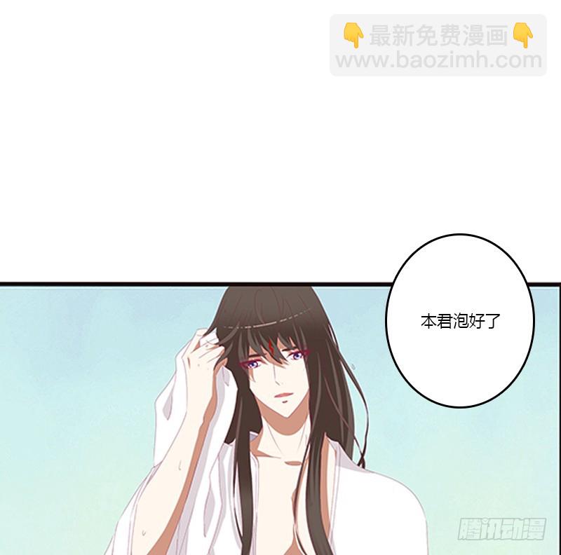 我喜欢你(1/2)-第260话